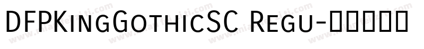 DFPKingGothicSC Regu字体转换
